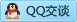 QQ在线咨询2667284018